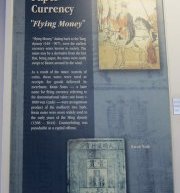 First paper currency